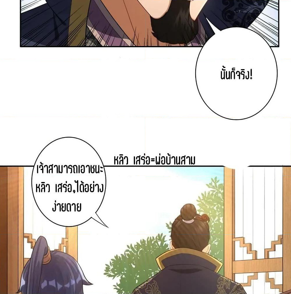 First Class Family page 38