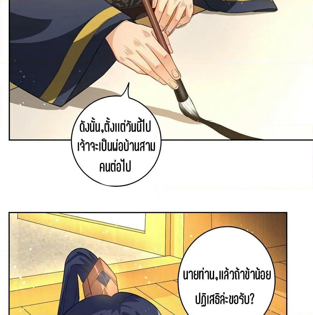 First Class Family page 40