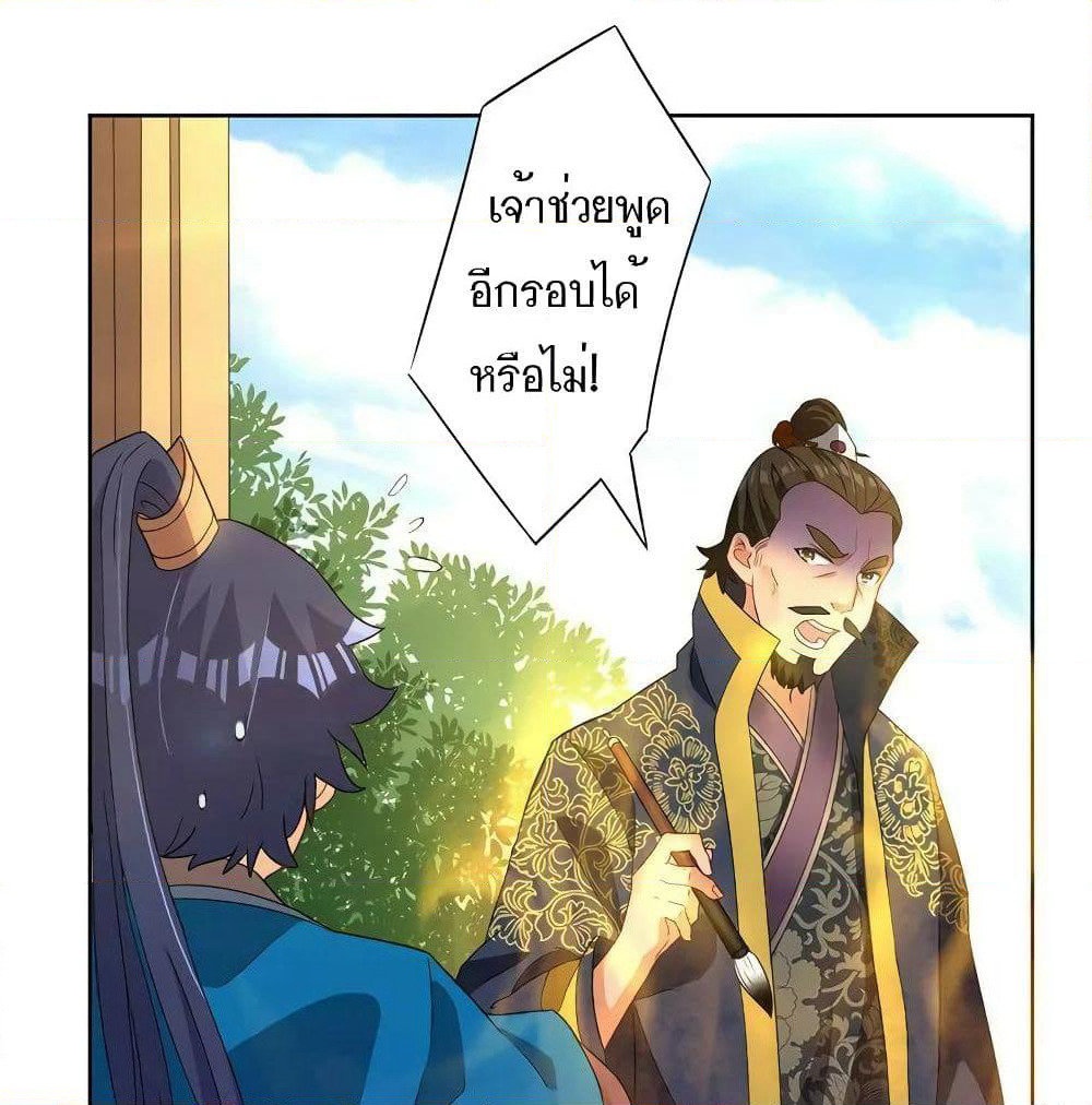 First Class Family page 3