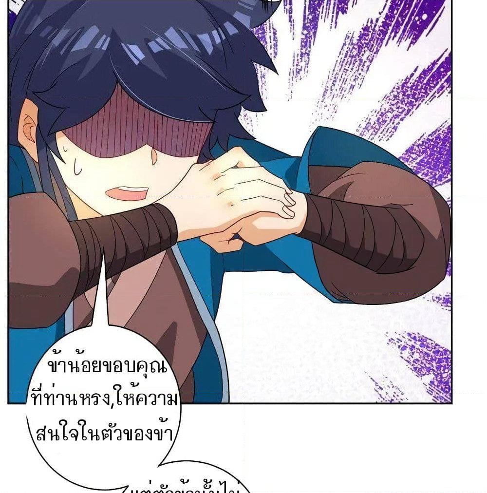 First Class Family page 5