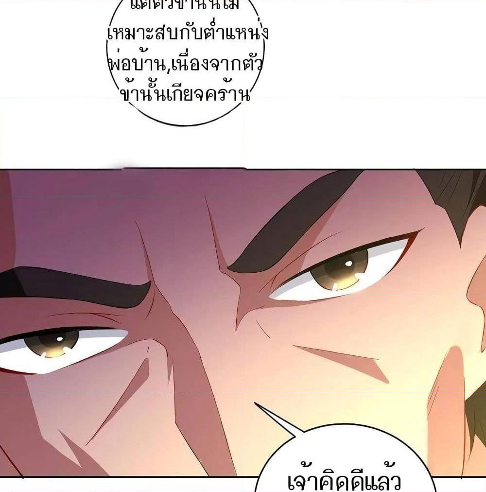 First Class Family page 6