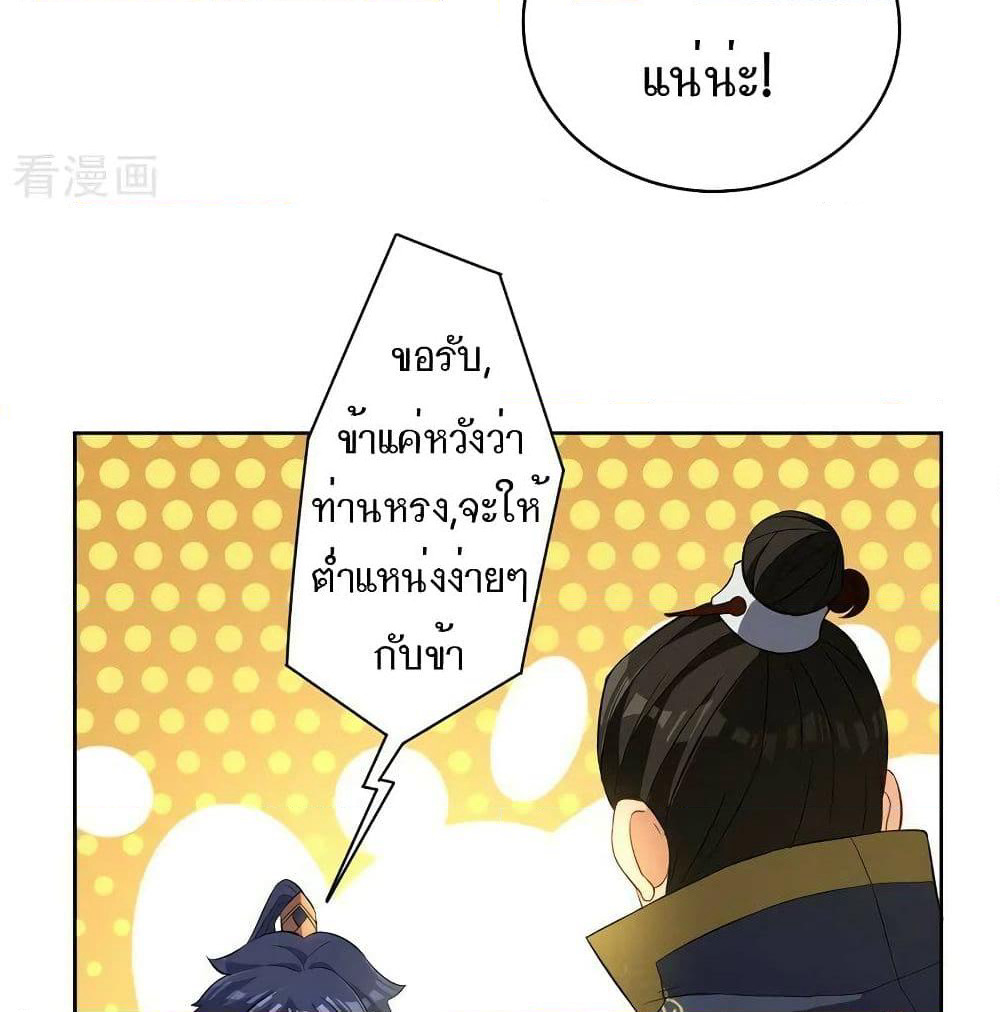 First Class Family page 7