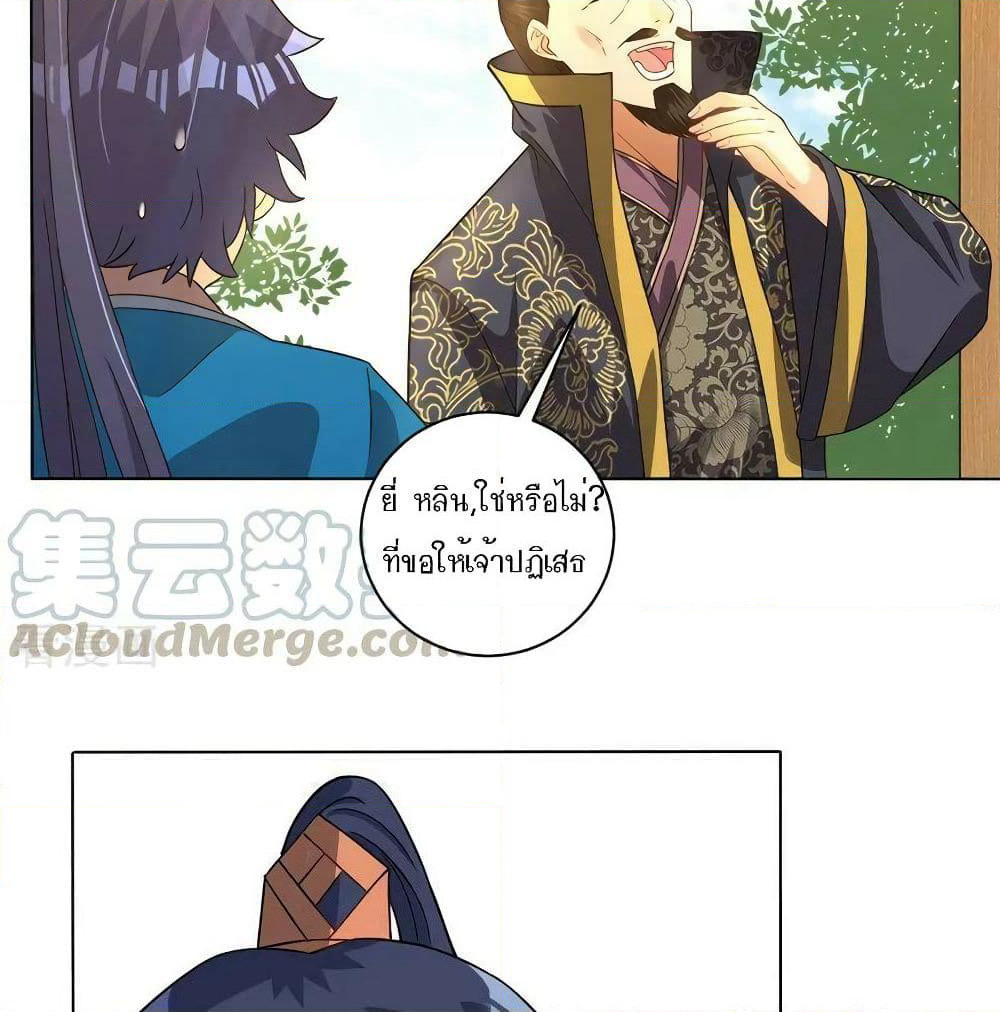 First Class Family page 9