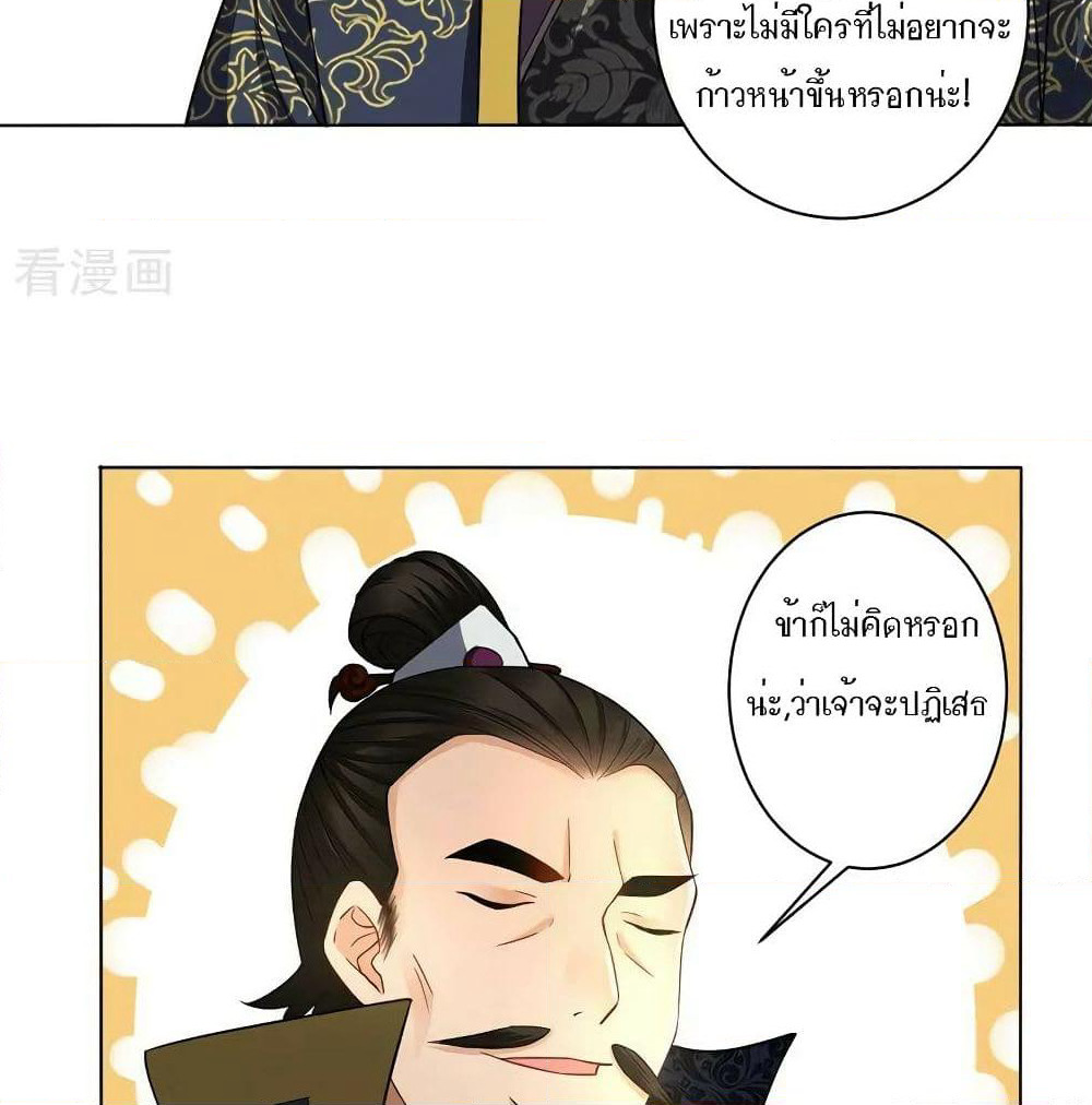 First Class Family page 12