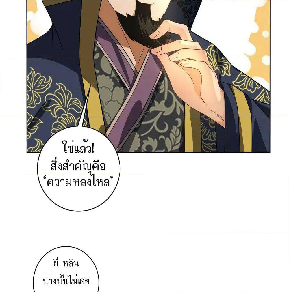First Class Family page 13