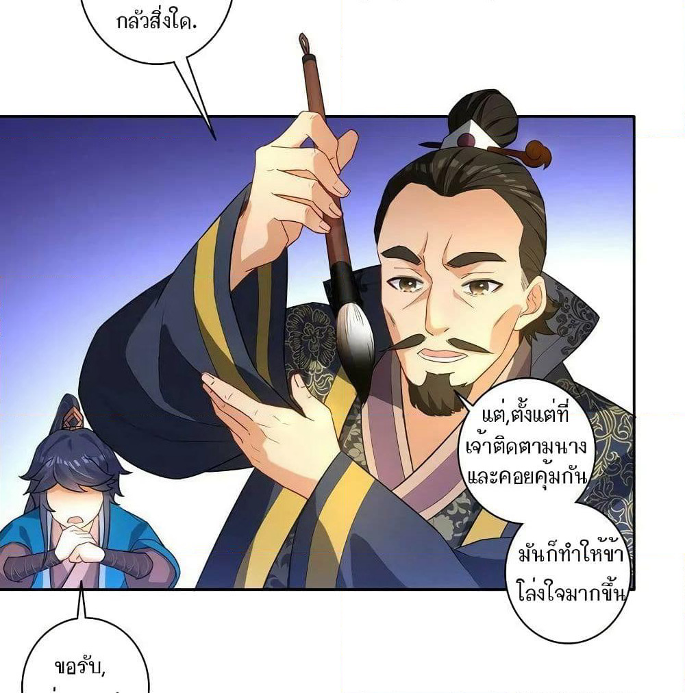 First Class Family page 14