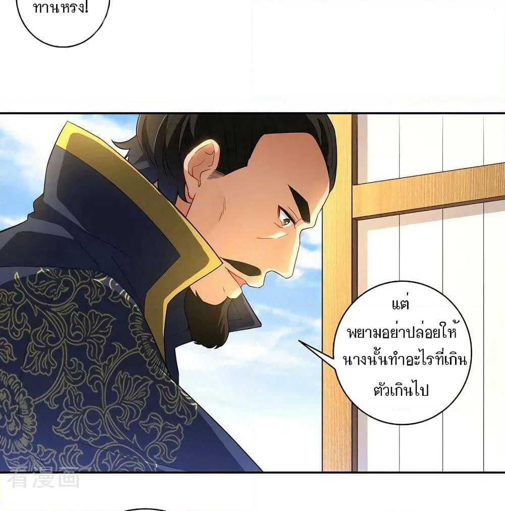 First Class Family page 15