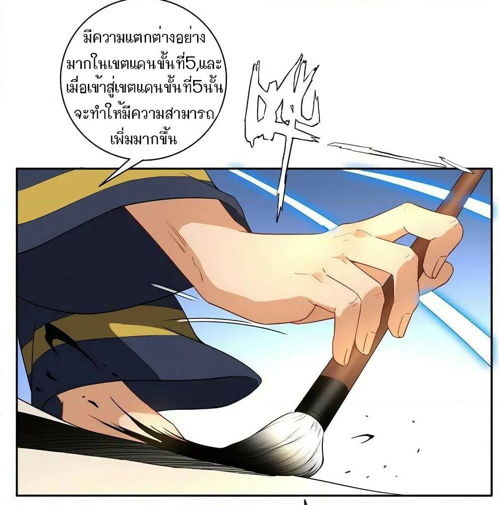 First Class Family page 16