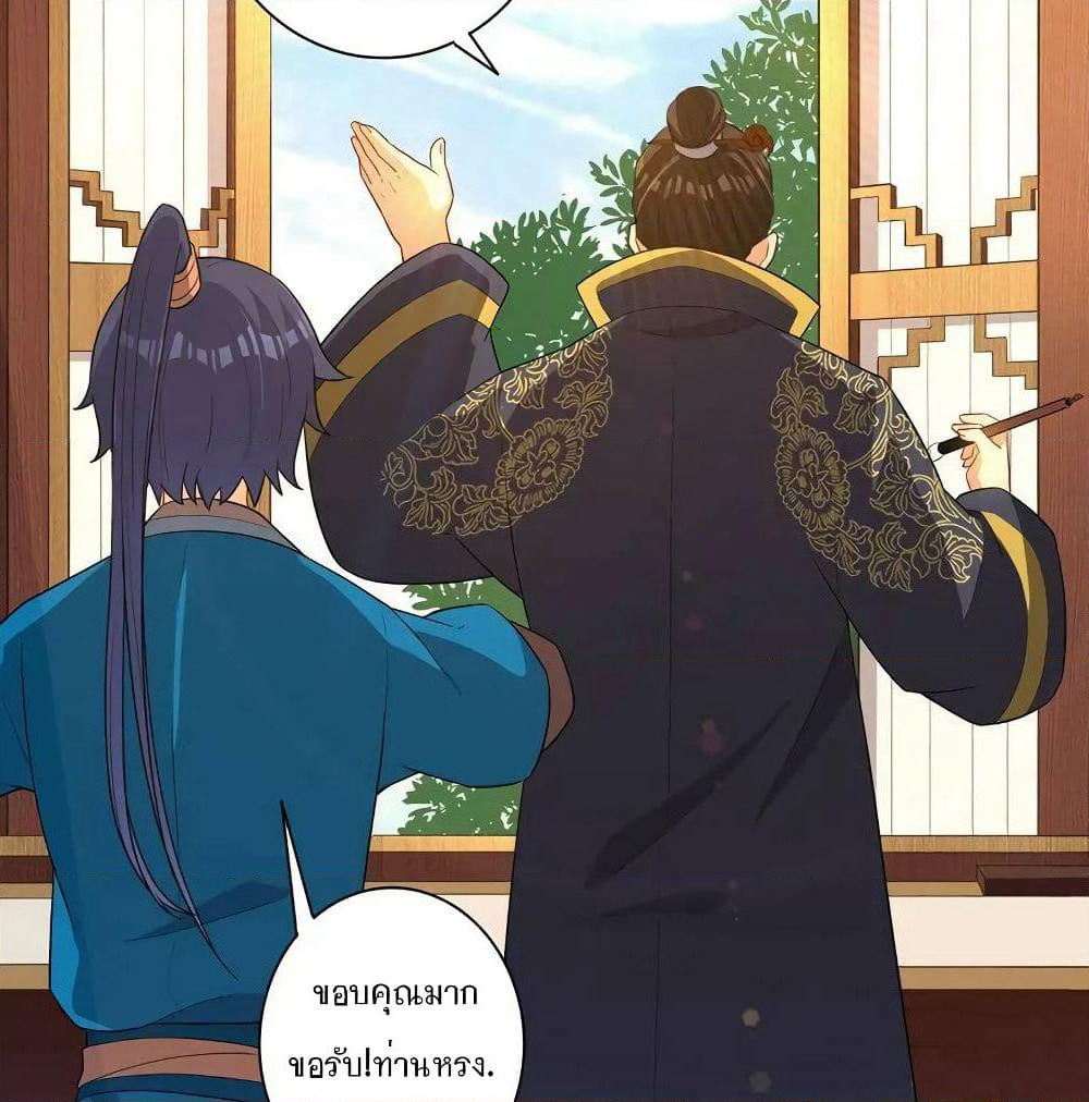 First Class Family page 18