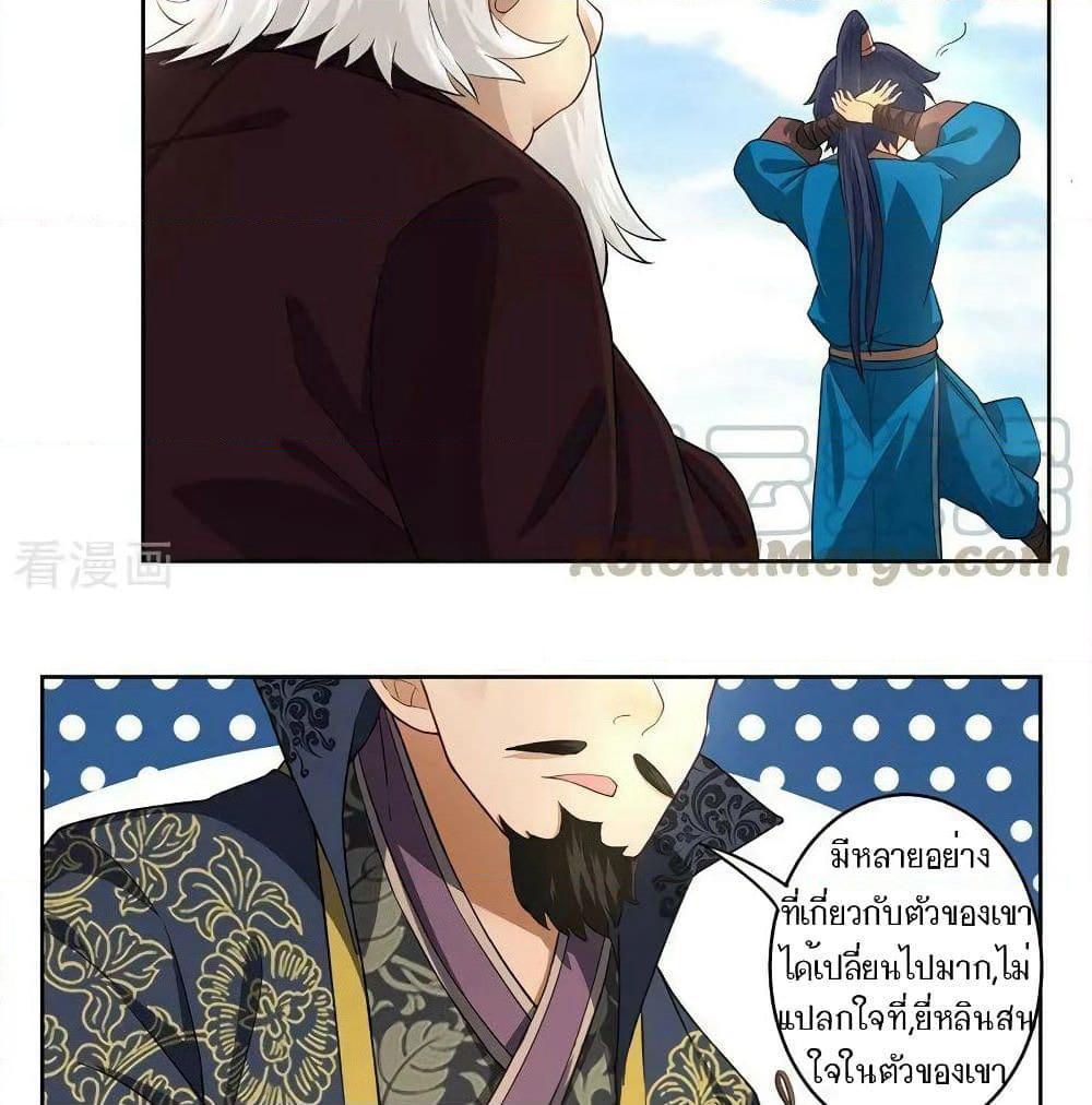 First Class Family page 20