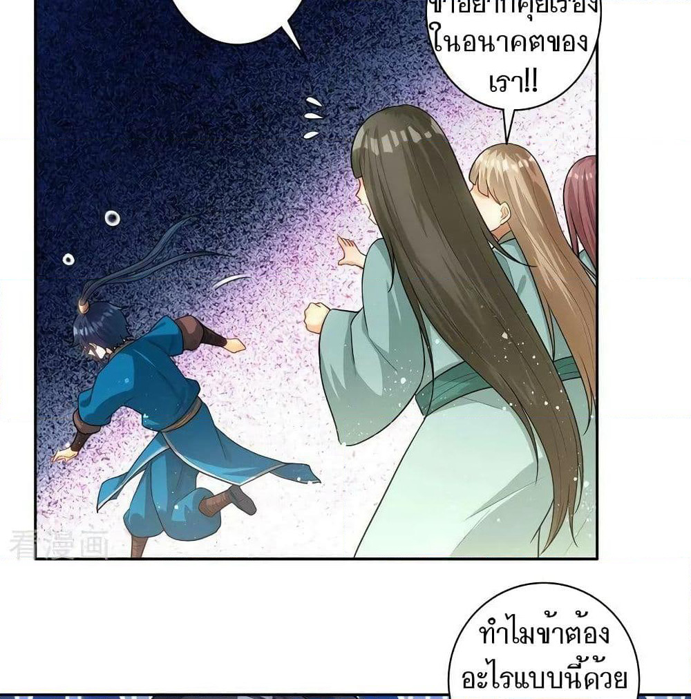 First Class Family page 28