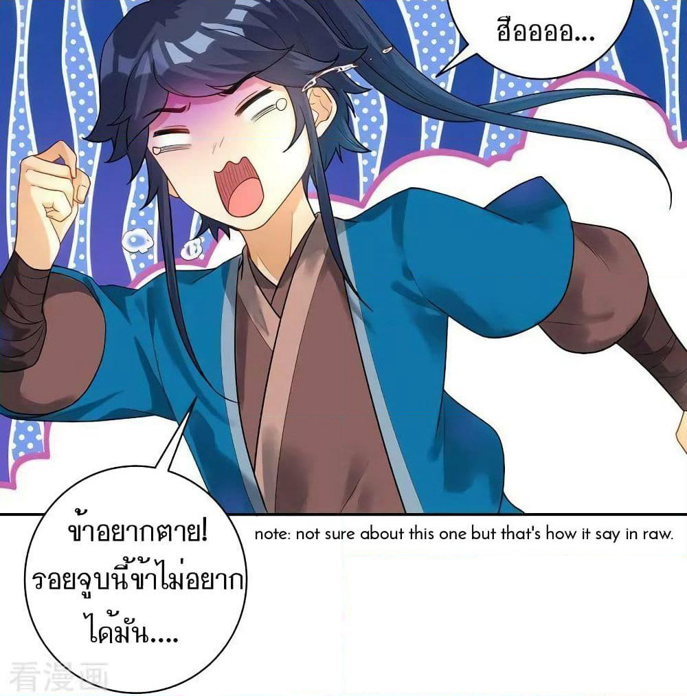 First Class Family page 29