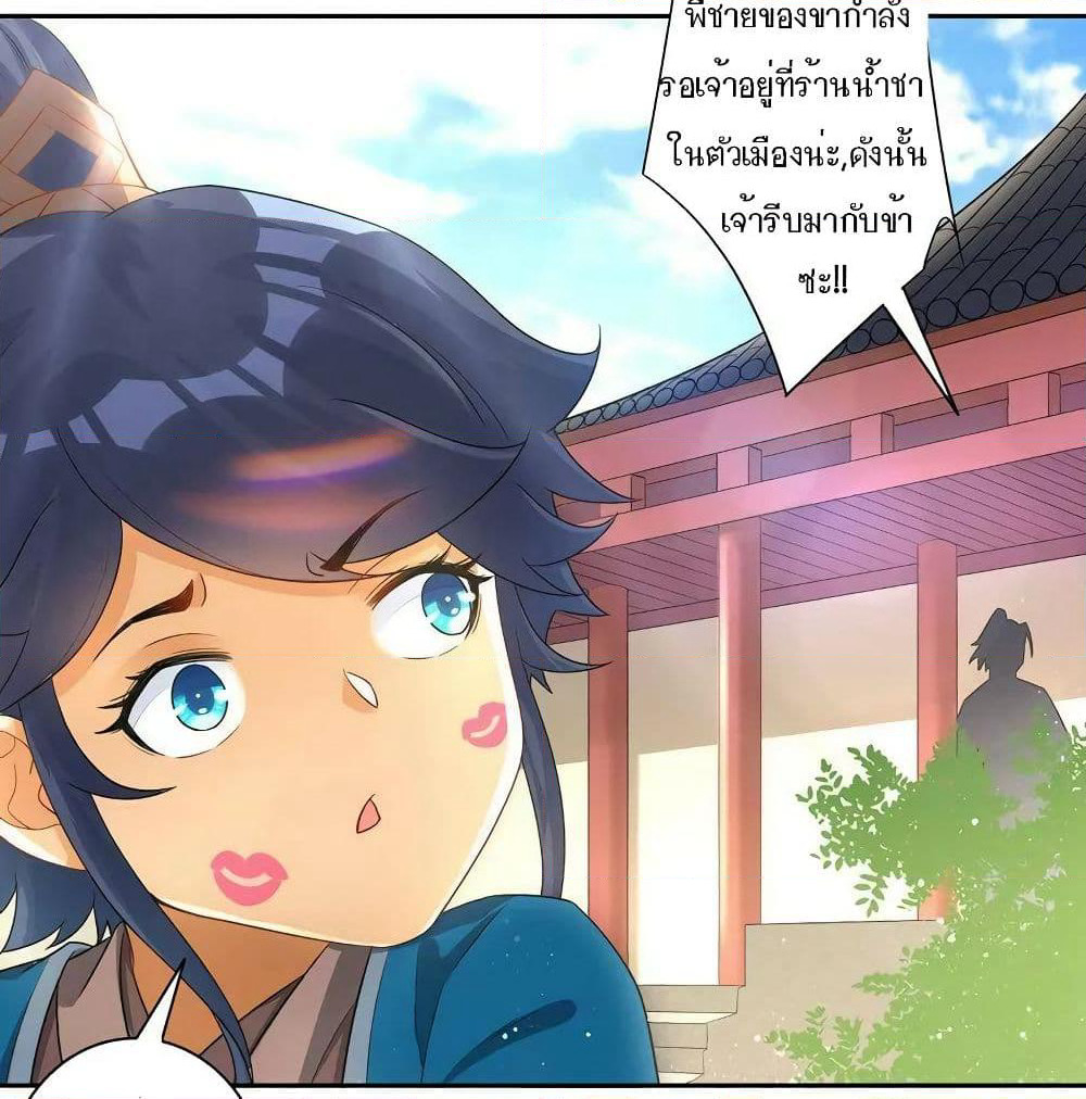 First Class Family page 32