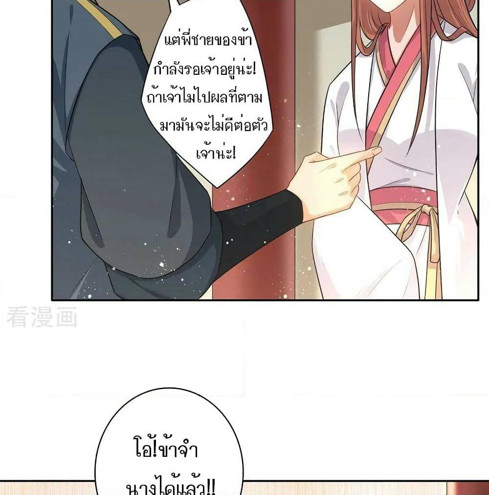 First Class Family page 34