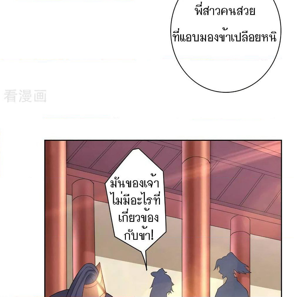First Class Family page 36