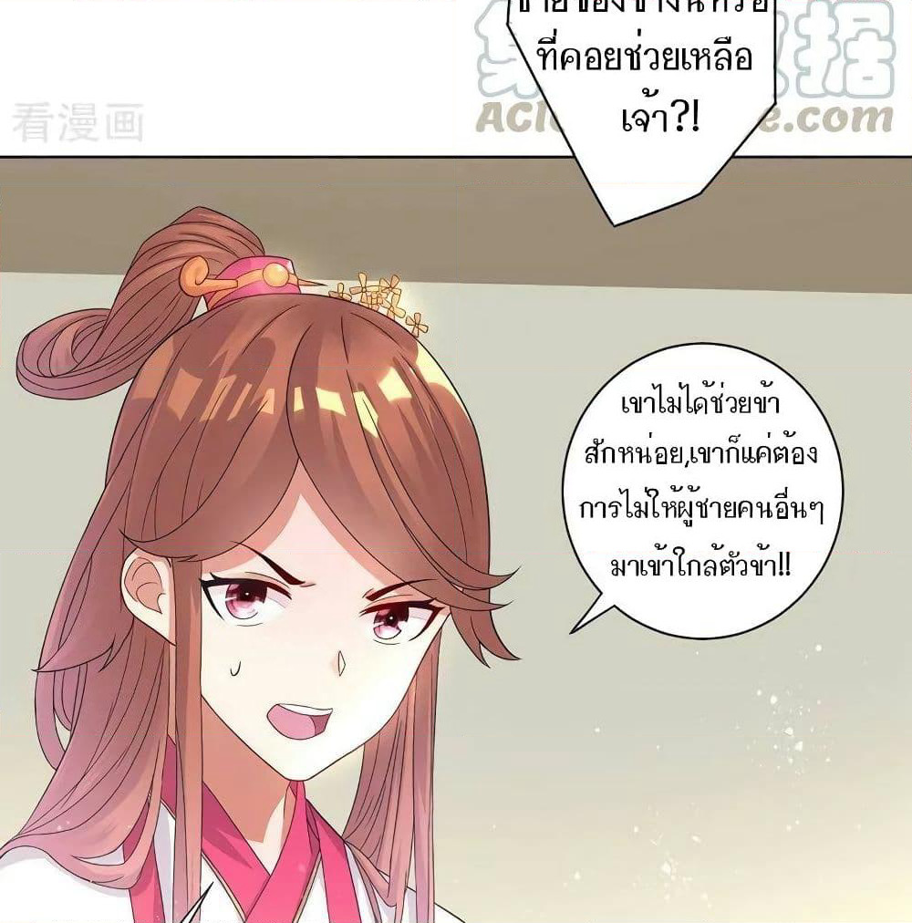 First Class Family page 38