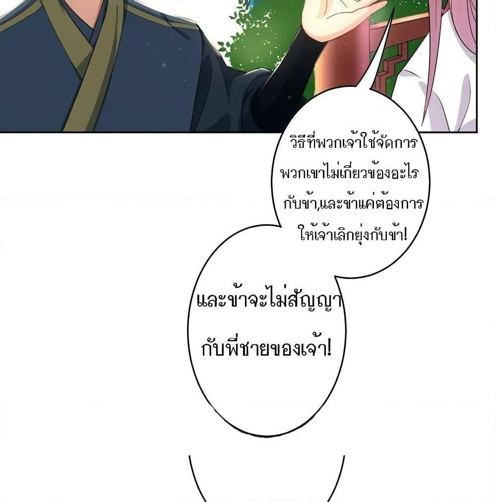 First Class Family page 40