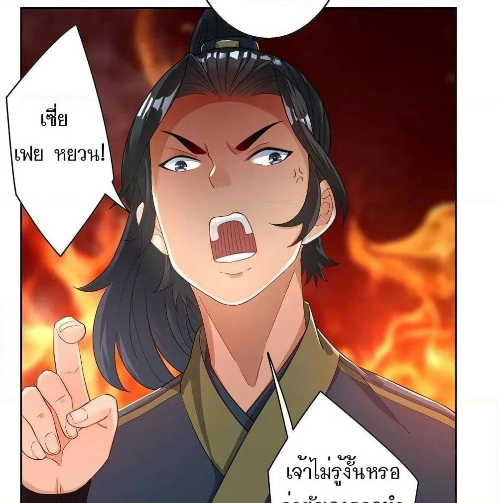 First Class Family page 41