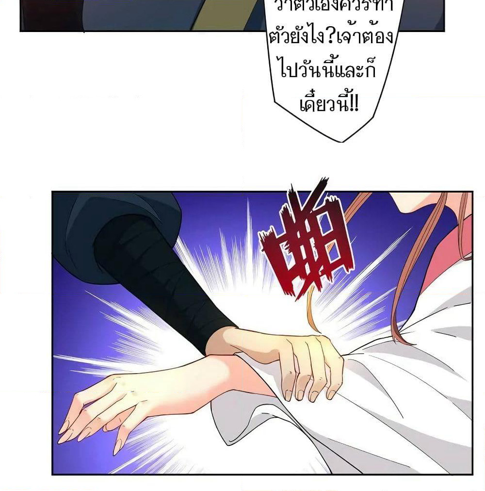 First Class Family page 42
