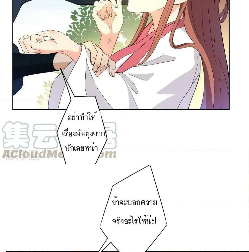 First Class Family page 44