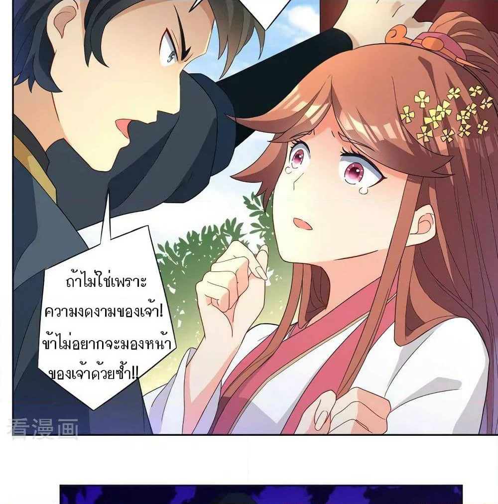 First Class Family page 45