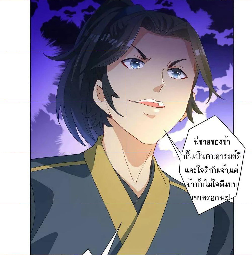 First Class Family page 46