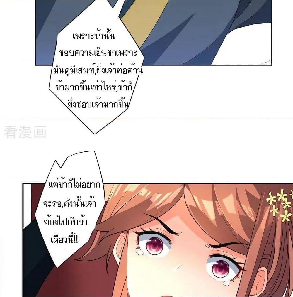 First Class Family page 47