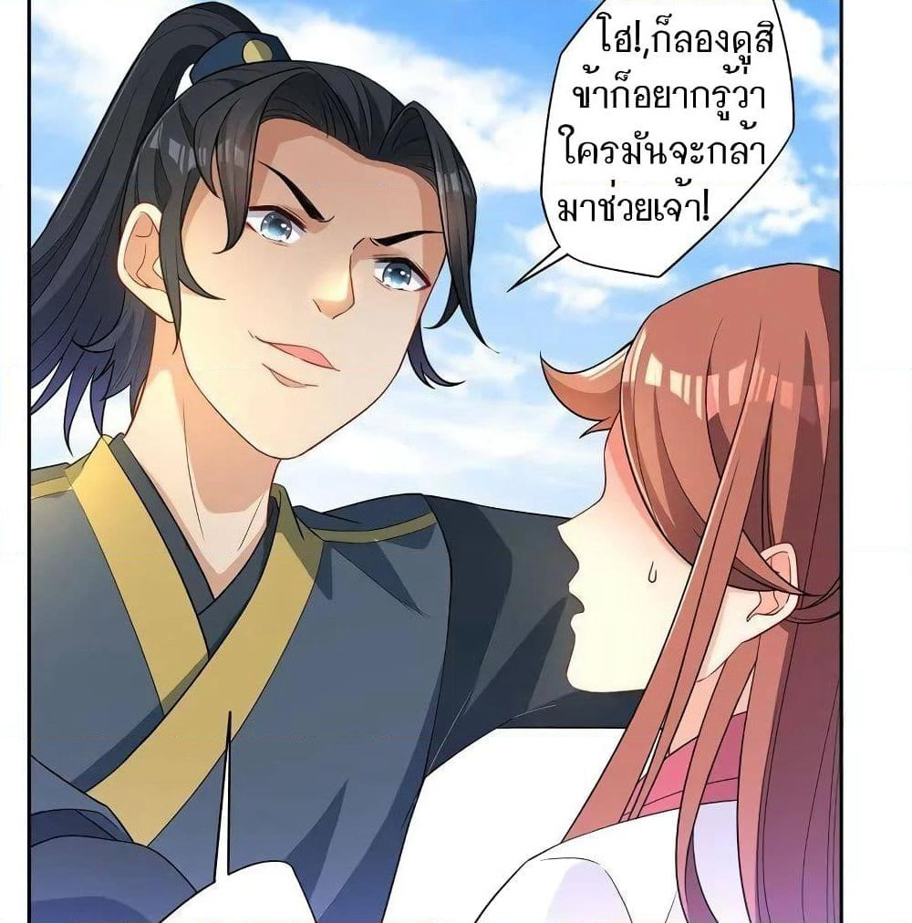 First Class Family page 49