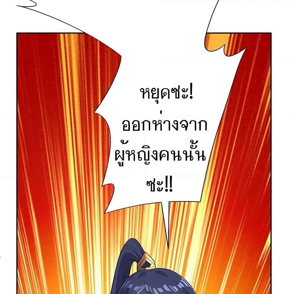 First Class Family page 51