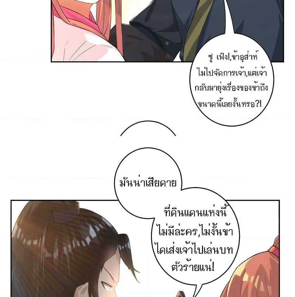 First Class Family page 4