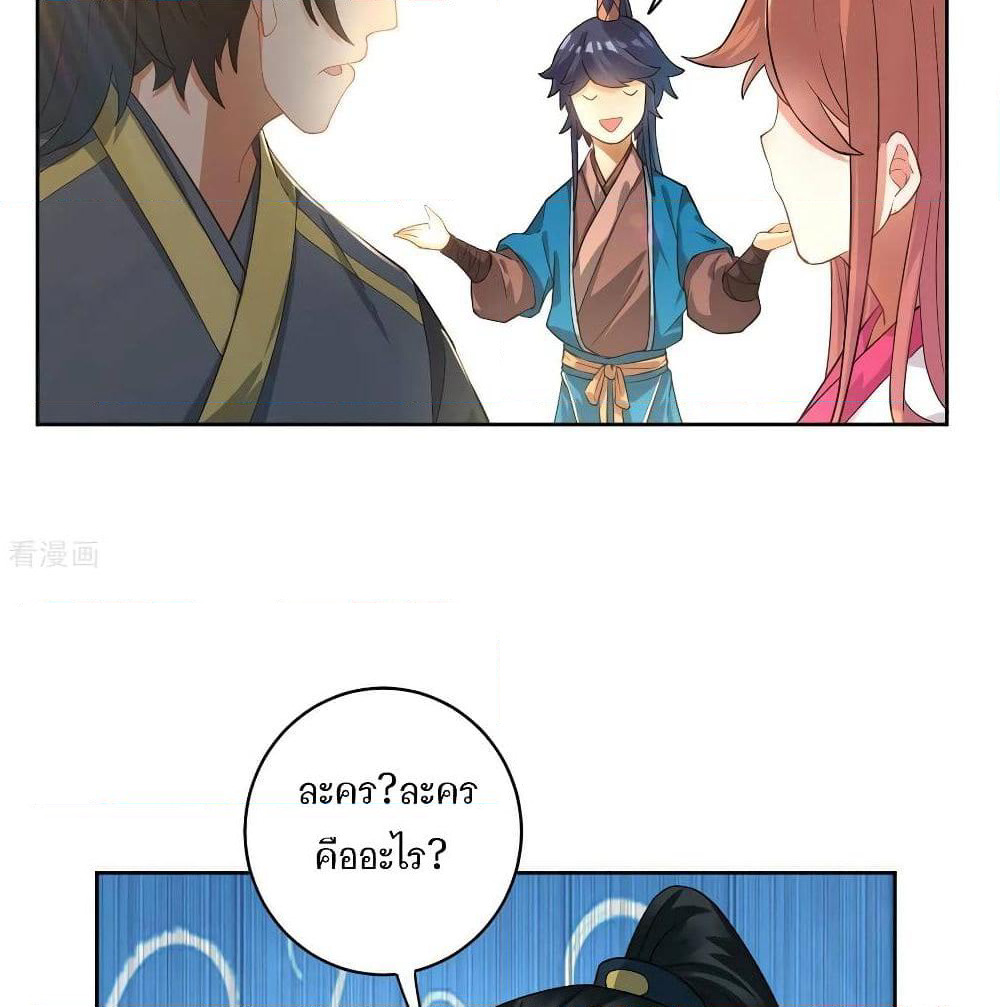 First Class Family page 5