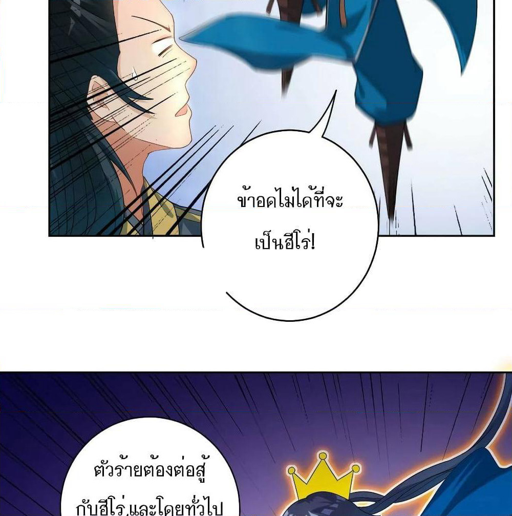 First Class Family page 8