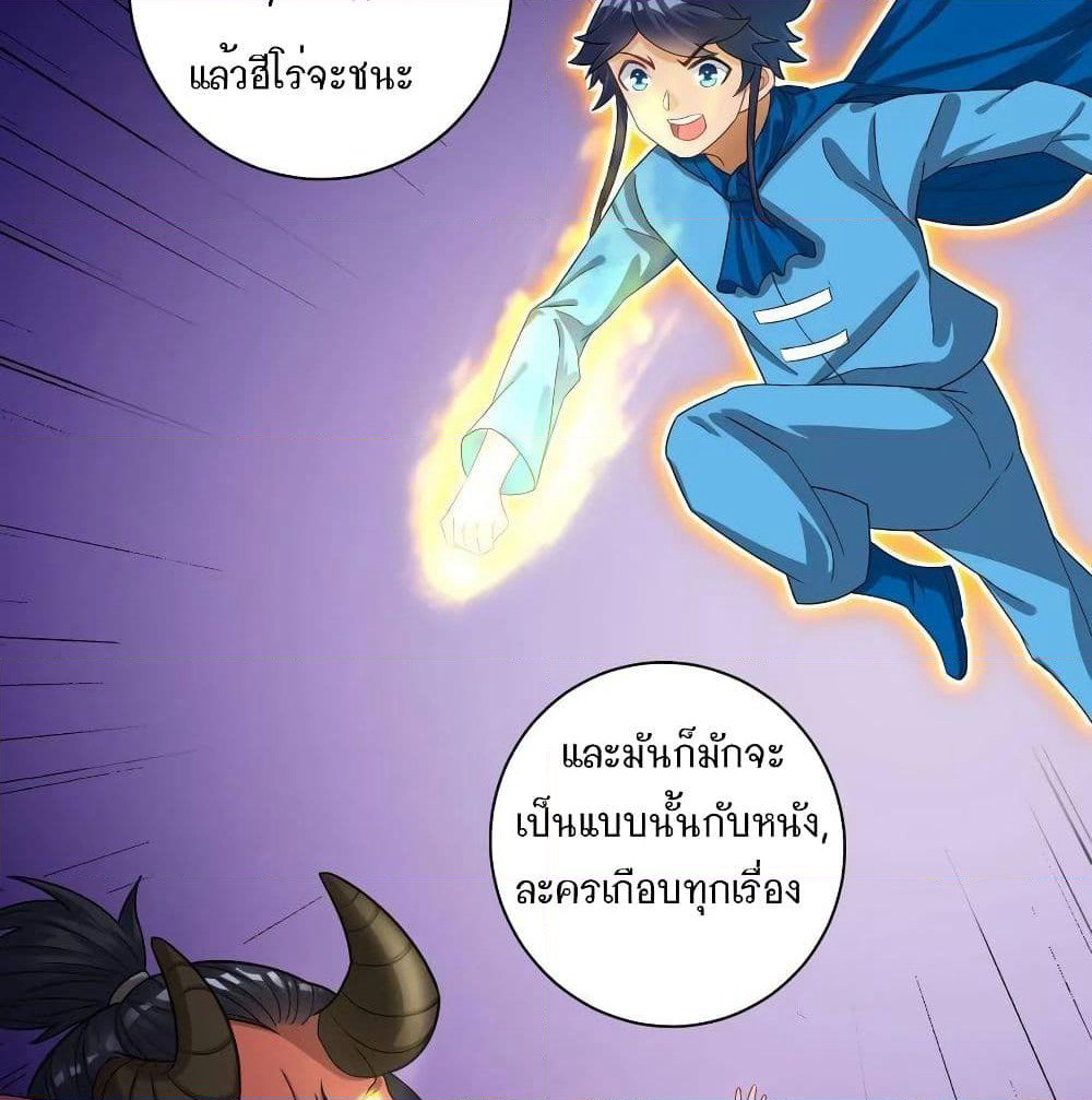 First Class Family page 9