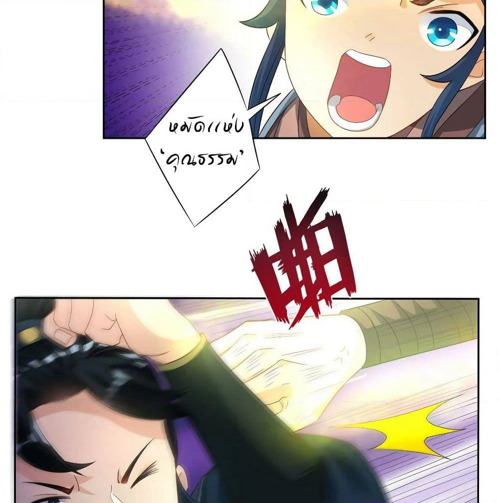 First Class Family page 11