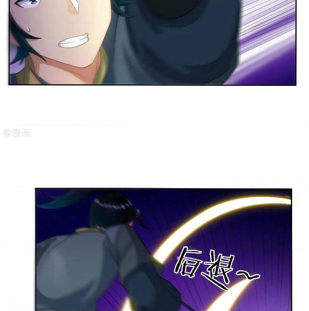 First Class Family page 12