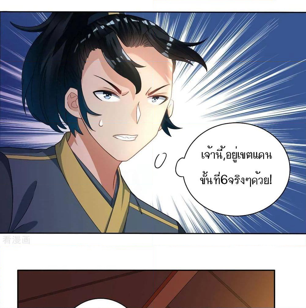 First Class Family page 14