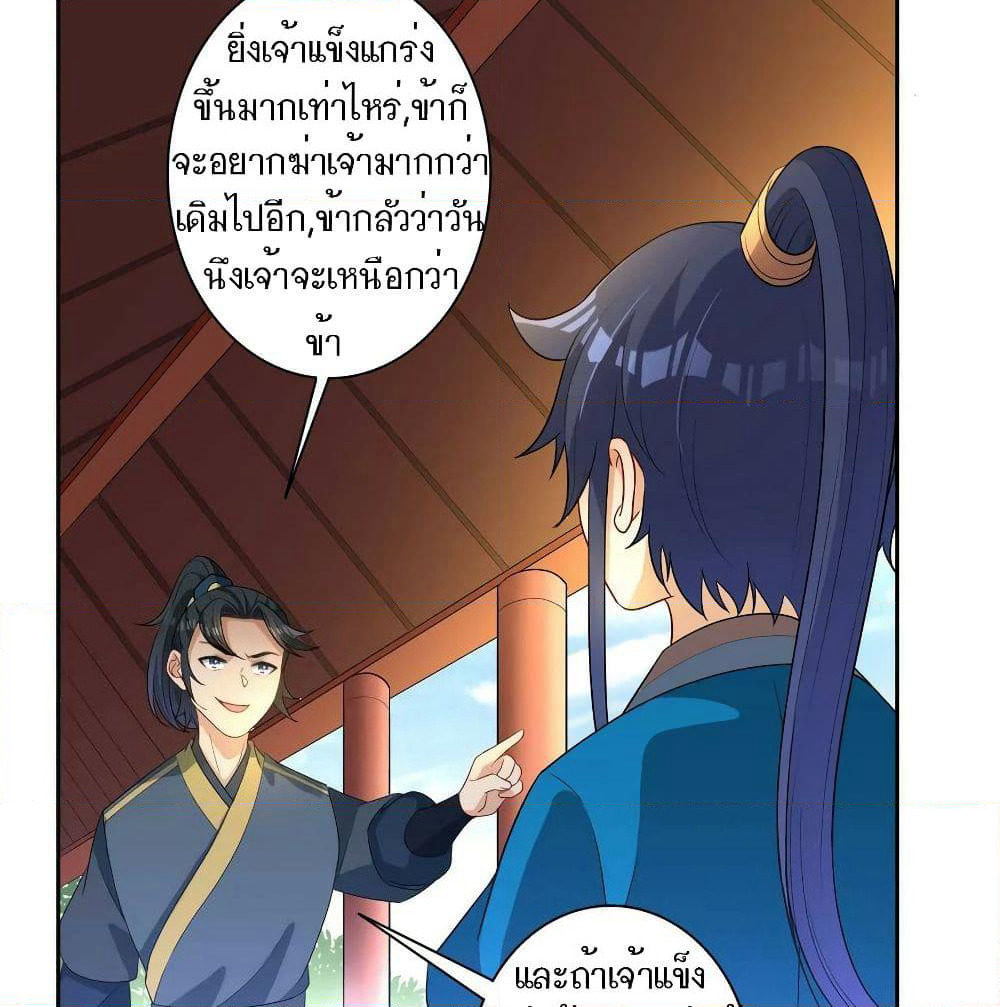 First Class Family page 15