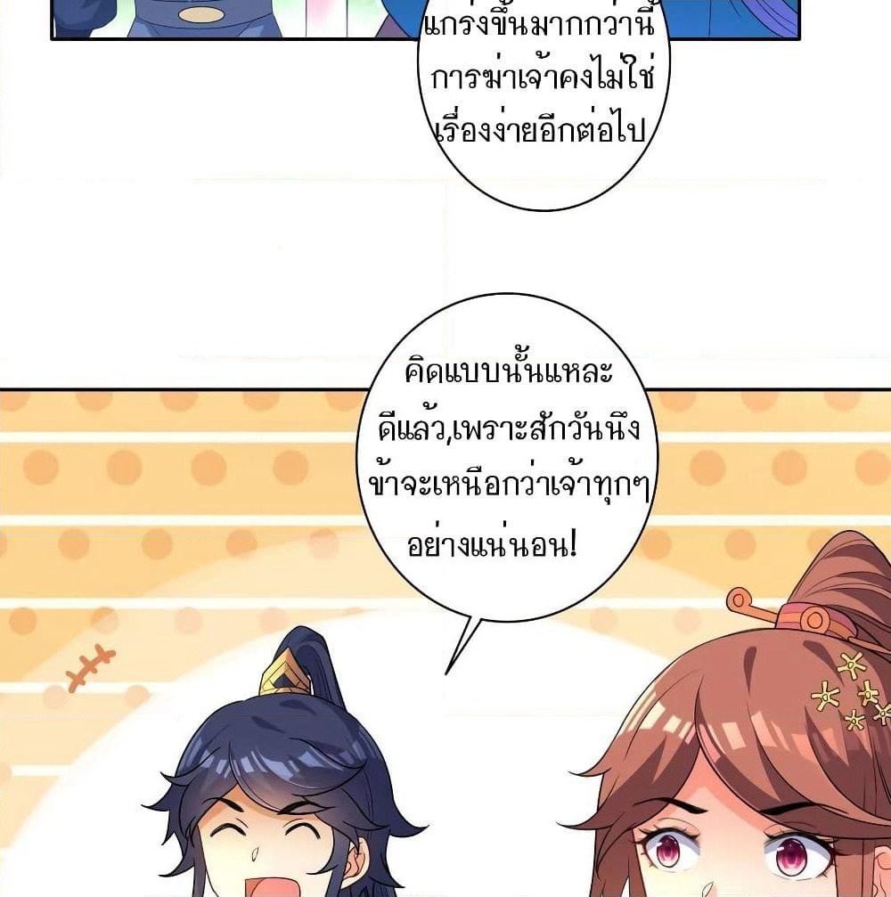 First Class Family page 16