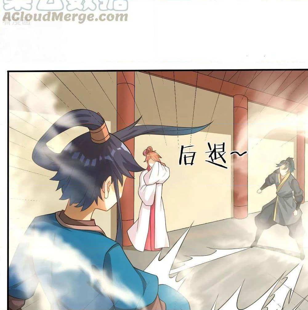 First Class Family page 24