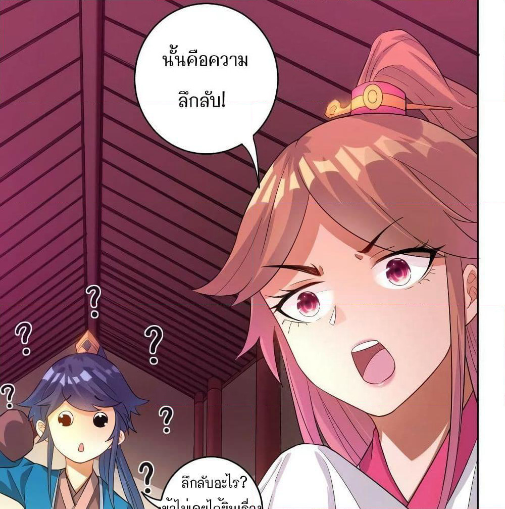 First Class Family page 29