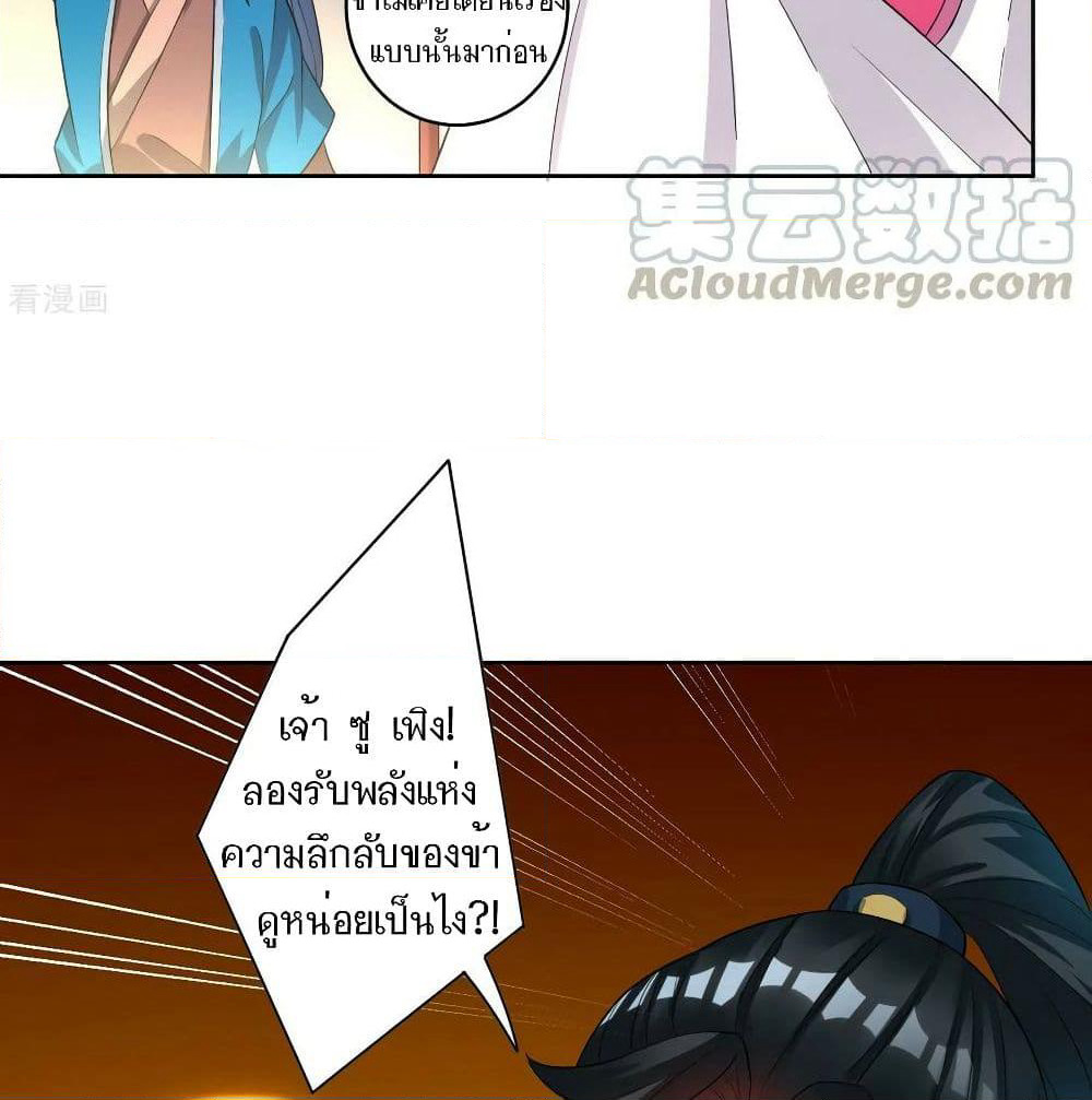 First Class Family page 30