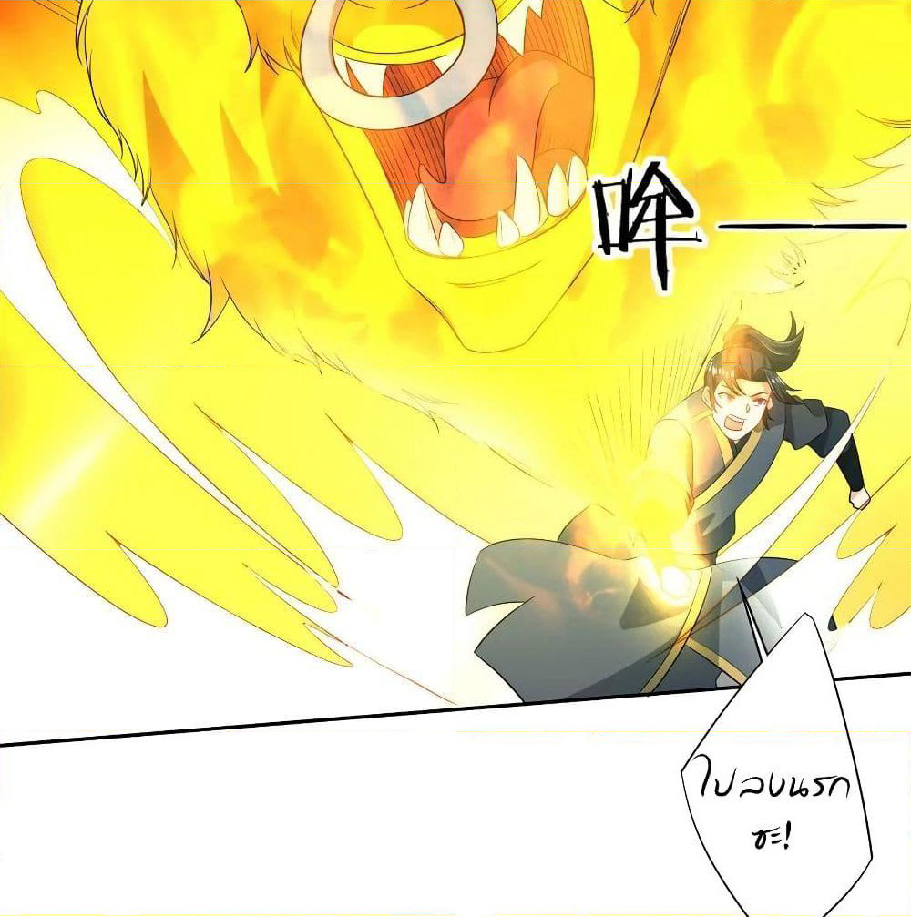 First Class Family page 33