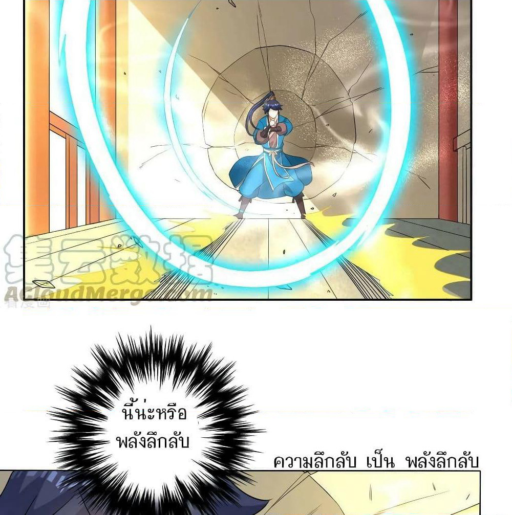 First Class Family page 37