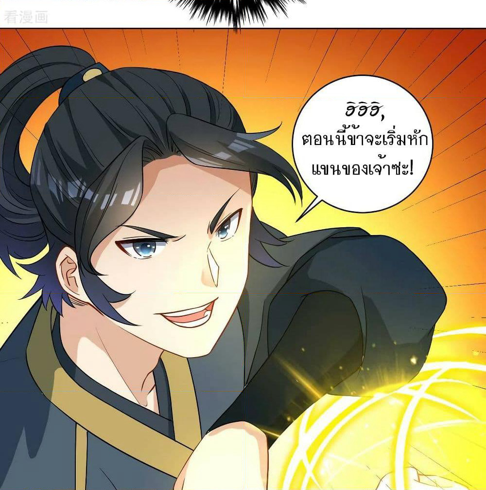 First Class Family page 39