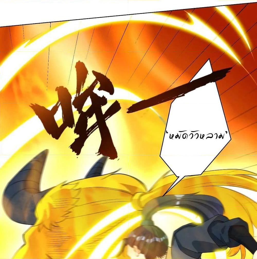 First Class Family page 42