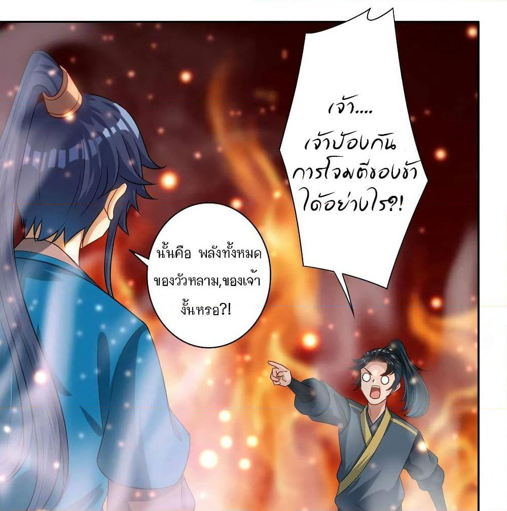 First Class Family page 47