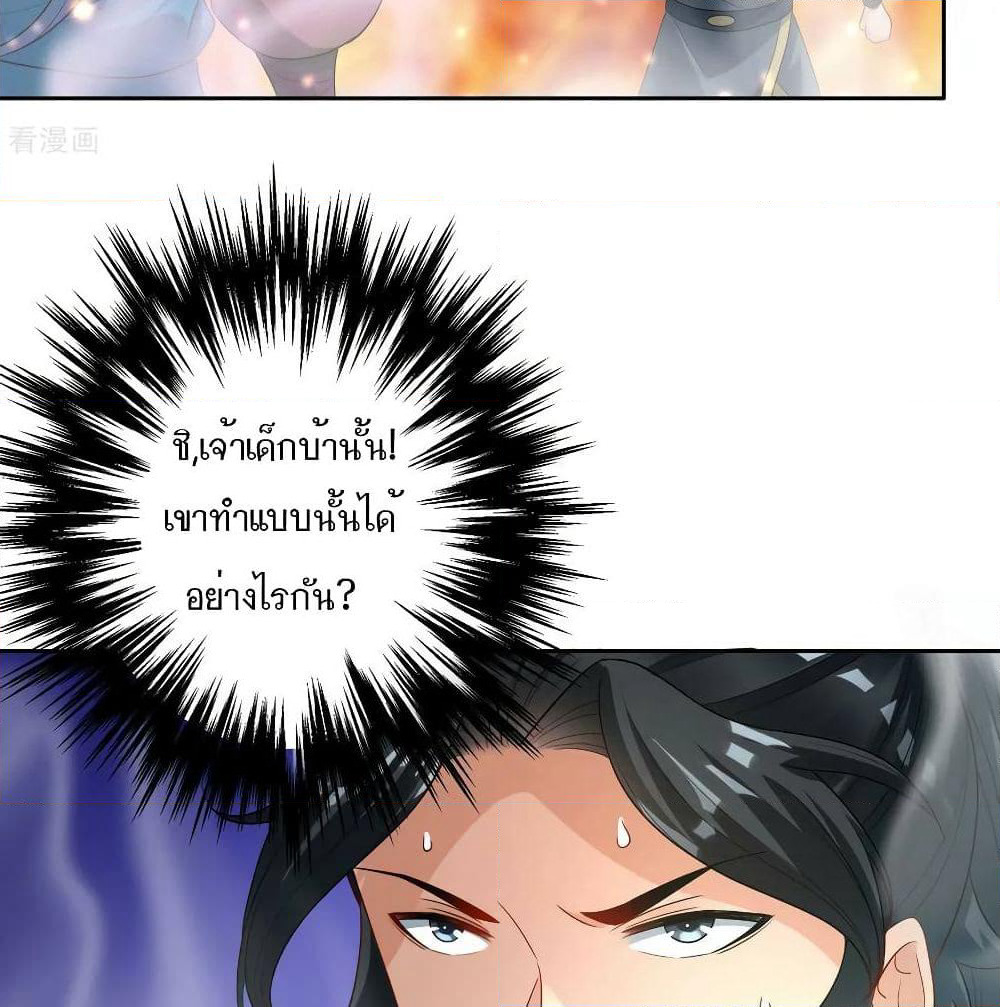 First Class Family page 48