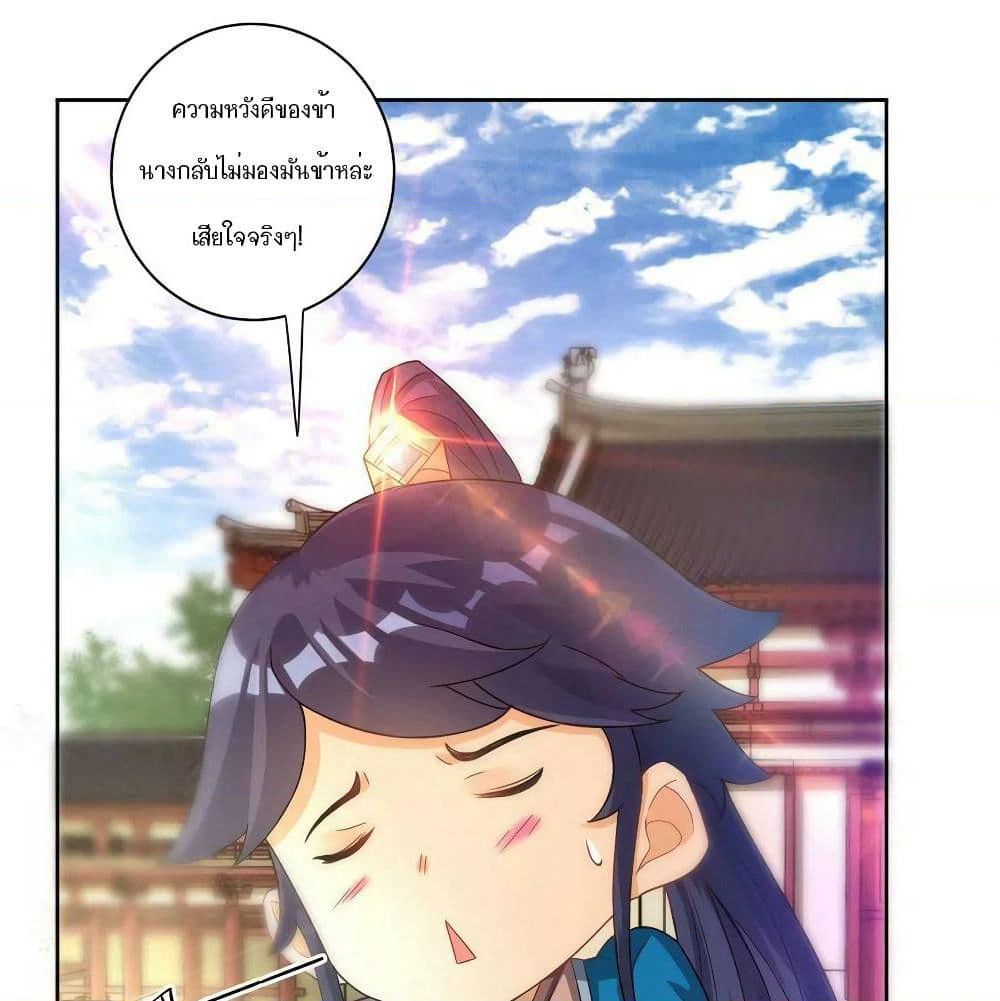 First Class Family page 3