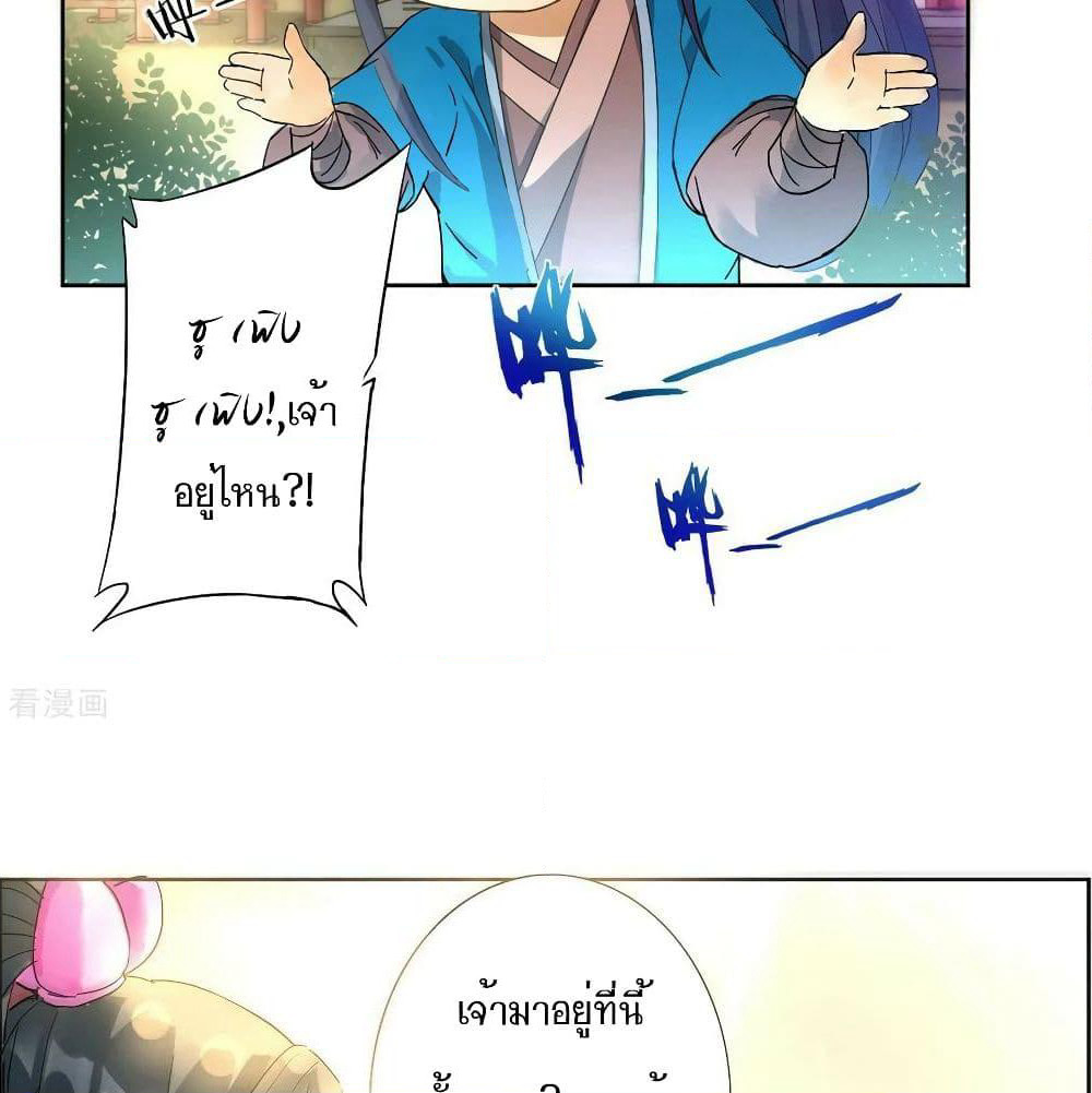 First Class Family page 4