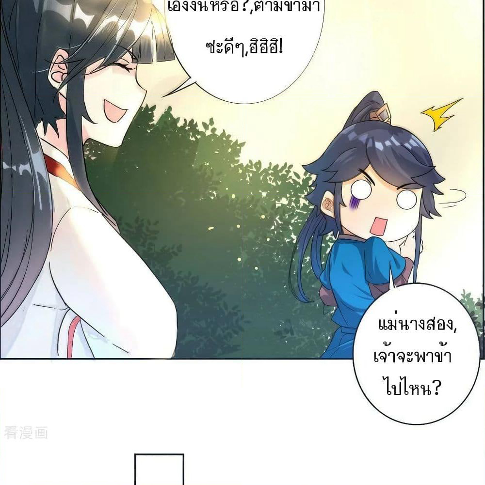 First Class Family page 5